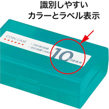 Load image into Gallery viewer, Coin Case   M-10W  OP
