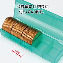 Load image into Gallery viewer, Coin Case   M-10  OP
