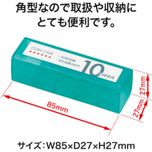 Load image into Gallery viewer, Coin Case   M-10  OP
