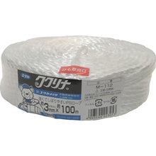 Load image into Gallery viewer, PS Rope  M-112  YUTAKAMAKE
