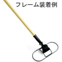 Load image into Gallery viewer, Dust Mop  M116  Rubbermaid
