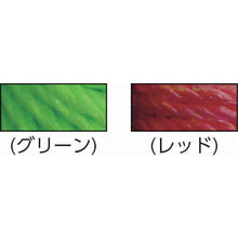 Load image into Gallery viewer, PS Rope  M-117 GN  YUTAKAMAKE
