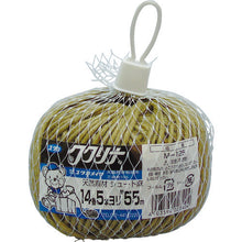 Load image into Gallery viewer, Jute Hemp Rope  M-125  YUTAKAMAKE
