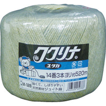 Load image into Gallery viewer, Jute Hemp Rope  M-128  YUTAKAMAKE
