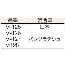 Load image into Gallery viewer, Jute Hemp Rope  M-128  YUTAKAMAKE
