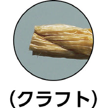Load image into Gallery viewer, NEO PS Cord  M-150-7 C~IA  YUTAKAMAKE
