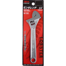 Load image into Gallery viewer, Adjustable Angle Wrenches  M150  LOBSTER
