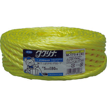 Load image into Gallery viewer, PS Rope  M-173-4  YUTAKAMAKE
