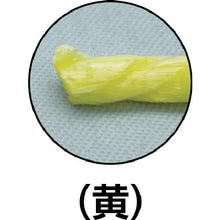 Load image into Gallery viewer, PS Rope  M-173-4  YUTAKAMAKE
