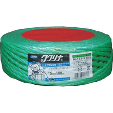 Load image into Gallery viewer, PS Rope  M-173-5  YUTAKAMAKE
