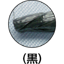 Load image into Gallery viewer, PS Rope  M-173-6  YUTAKAMAKE
