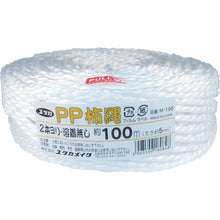 Load image into Gallery viewer, PP Dried Persimmon Rope  M-198  YUTAKAMAKE
