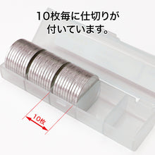 Load image into Gallery viewer, Coin Case   M-1  OP
