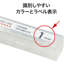 Load image into Gallery viewer, Coin Case   M-1  OP
