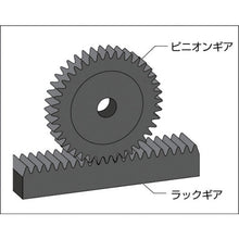 Load image into Gallery viewer, Pinion Gear  M2.5B17  KATAYAMA
