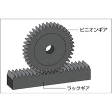 Load image into Gallery viewer, Pinion Gear  M2.5B44  KATAYAMA
