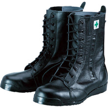 Load image into Gallery viewer, safety boots  M207-230  Nosacks
