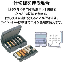 Load image into Gallery viewer, Coin Case  M-20  OP
