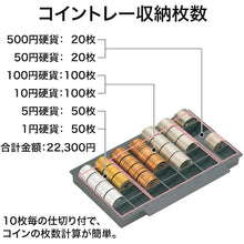 Load image into Gallery viewer, Coin Case  M-20  OP
