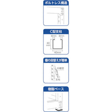 Load image into Gallery viewer, M2 type Medium/Light-Duty Boltless Shelving(Weight Capacity:200kg per Shelf)  M2-4344B  TRUSCO
