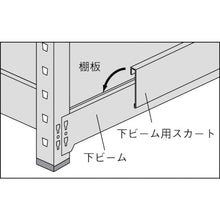 Load image into Gallery viewer, M2 type Medium/Light-Duty Shelving Additional Shelf  M2-BS3  TRUSCO
