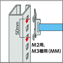 Load image into Gallery viewer, M2 type Light-Medium-Duty Shelving Additional Shelf  M2-RB1200-C  TRUSCO
