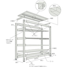 Load image into Gallery viewer, M2 type Additional Shelf(Including Shelf Support)  M2-T33S  TRUSCO
