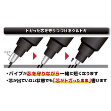 Load image into Gallery viewer, Mechanical Pencil  M310121P.33  uni
