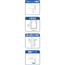 Load image into Gallery viewer, M3 type Medium-Duty Boltless Shelving(Weight Capacity:300kg per Shelf)  M3-4574B  TRUSCO
