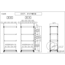 Load image into Gallery viewer, Tire Rack  M3-6462-Y2  TRUSCO
