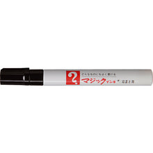 Load image into Gallery viewer, Magic INK No.500  M500-T1  MAGIC INK
