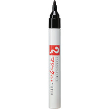 Load image into Gallery viewer, Magic INK No.500  M500-T1  MAGIC INK
