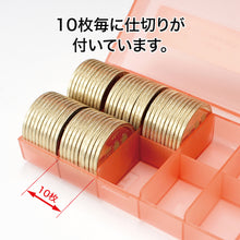 Load image into Gallery viewer, Coin Case   M-500W  OP
