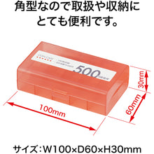 Load image into Gallery viewer, Coin Case   M-500W  OP

