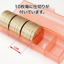 Load image into Gallery viewer, Coin Case   M-500  OP
