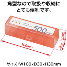 Load image into Gallery viewer, Coin Case   M-500  OP
