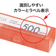 Load image into Gallery viewer, Coin Case   M-500  OP
