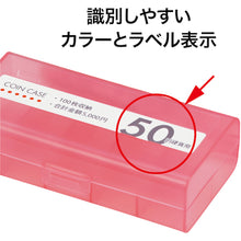 Load image into Gallery viewer, Coin Case   M-50W  OP
