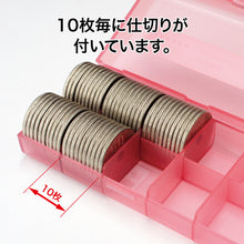 Load image into Gallery viewer, Coin Case (stores up to 50 coins)  M-50  OP
