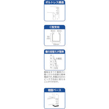 Load image into Gallery viewer, M5 type Medium-Duty Boltless Shelving(Weight Capacity:500kg per Shelf)  M5-4464  TRUSCO
