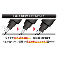 Load image into Gallery viewer, Mechanical Pencil  M54501P.33  uni
