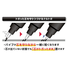Load image into Gallery viewer, Mechanical Pencil  M54521P.13  uni
