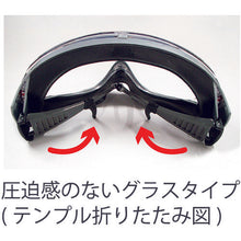 Load image into Gallery viewer, Anti-Fog Safety Goggle  M56G-VF-P  RIKEN
