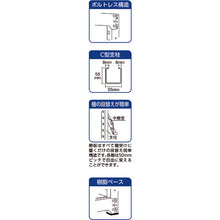 Load image into Gallery viewer, M5 type Medium-Duty Boltless Shelving(Weight Capacity:500kg per Shelf)  M5-7355  TRUSCO
