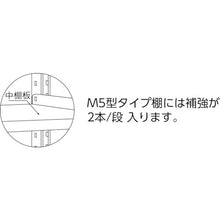 Load image into Gallery viewer, M5 type Medium-Duty Boltless Shelving(Weight Capacity:500kg per Shelf)  M5-7555  TRUSCO
