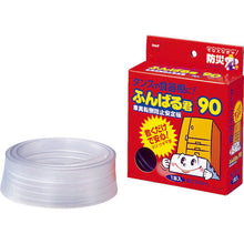 Load image into Gallery viewer, Furniture Fall Prevention  M5880  NITOMS
