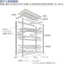 Load image into Gallery viewer, Additional Shelf(Including Shelf Support)  M5-T57S  TRUSCO
