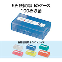 Load image into Gallery viewer, Coin Case   M-5W  OP
