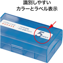 Load image into Gallery viewer, Coin Case   M-5W  OP
