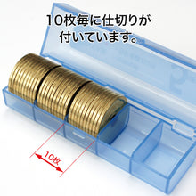 Load image into Gallery viewer, Coin Case   M-5  OP
